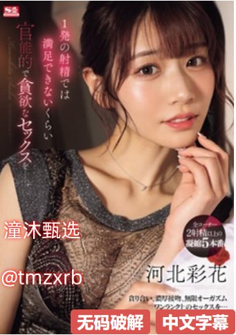精品欧美高清vivoesond,メイリン モデルコレクション メ,观看免费无删减完整版
